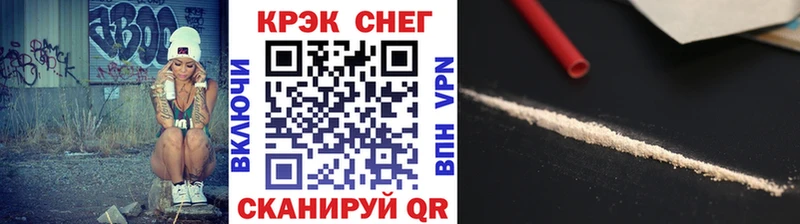 Купить Северо-Курильск СОЛЬ  Гашиш  Канабис  COCAIN 