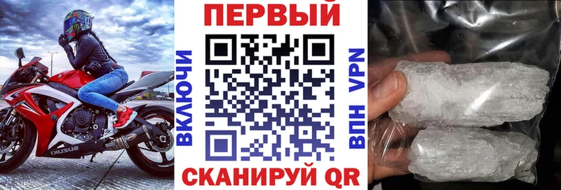 АМФ VHQ  Северо-Курильск 