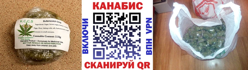 где найти   Северо-Курильск  Печенье с ТГК марихуана 