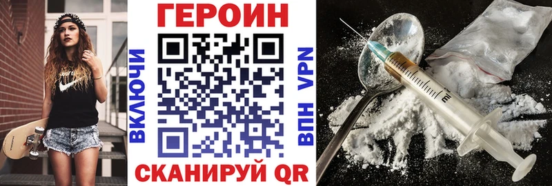 ГЕРОИН гречка магазин продажи Северо-Курильск