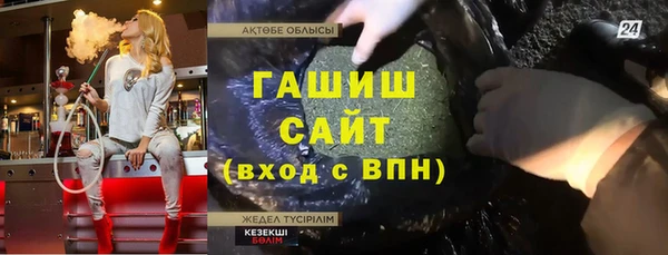 гашик Балахна