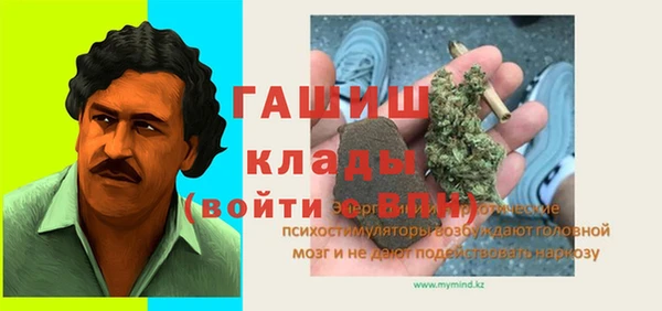 метадон Балабаново