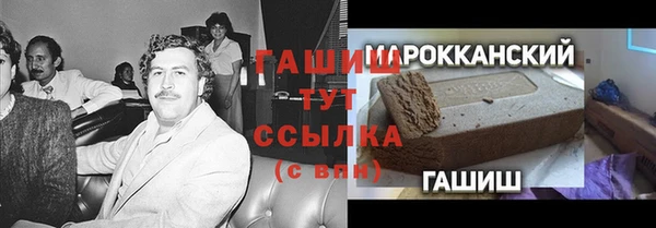 гашик Балахна