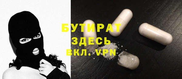 гашик Балахна