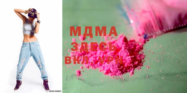 гашик Балахна