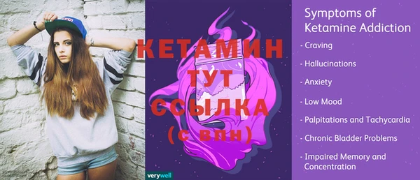 гашик Балахна