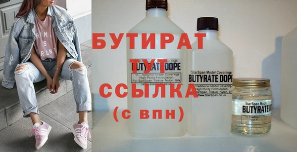 гашик Балахна