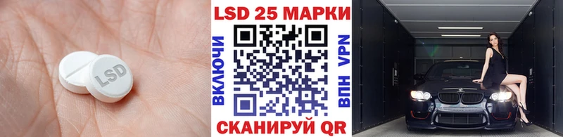ЛСД экстази кислота  цена наркотик  Северо-Курильск 
