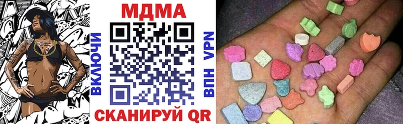 blacksprut онион  Северо-Курильск  МДМА молли 