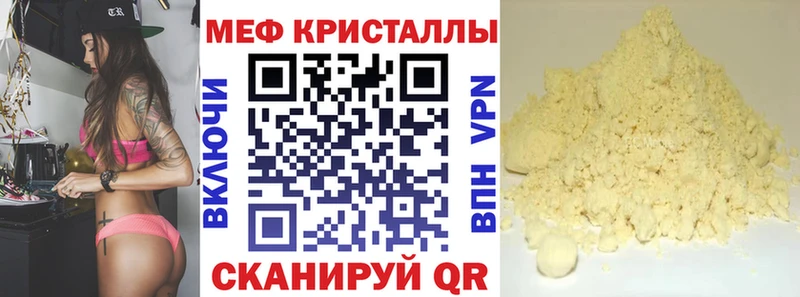 darknet Telegram  даркнет сайт  Северо-Курильск  МЕФ кристаллы 