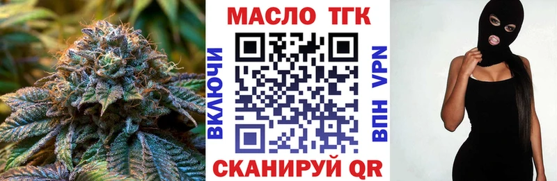 это как зайти  Северо-Курильск  ТГК жижа 